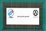 «کولر ترموپلاست» اختراع شرکت فناور پارک علم و فناوری دانشگاه سمنان موفق به دریافت تأییدیه علمی شد